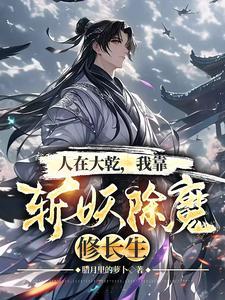 屠夫的武器