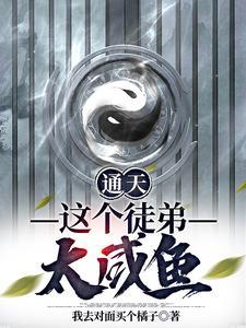 洪荒我赵公明