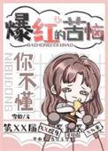 我努力变成你喜欢的样子歌词