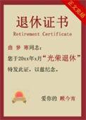 完成的意义