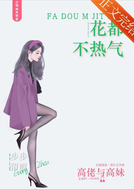 花都冬天冷吗