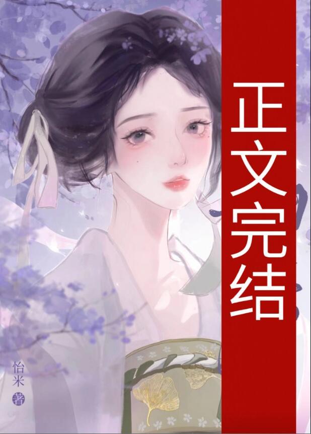 霁月轻轻全部