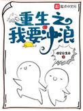 重生之我要升级