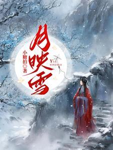 变身小姐女二号叫什么