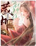 细腰藏娇皮卡丘资源