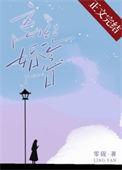 离婚纪念日的祝福语
