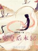 他们为我
