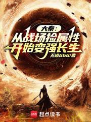 大秦从拥兵自重开始起点