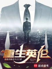 从黑帮到财阀