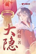 大隐静脉注入哪里