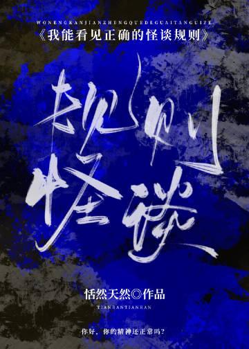 我能看到准确率txt精校
