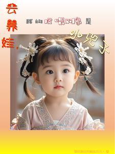 大唐这小子是谁
