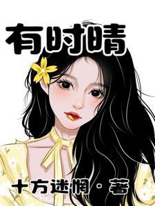变成女生后和兄弟在一起动漫