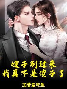 哥哥死后弟弟娶了嫂子