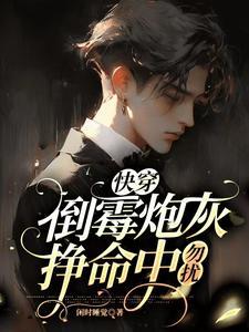 倒霉系统