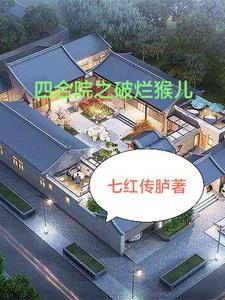 我在年代文里收废品35章
