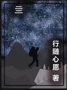 亖亖什么意思