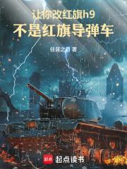 不是红旗导弹车