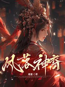 始于……终于