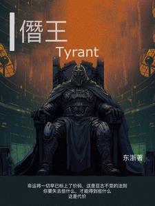 僭的古代意思