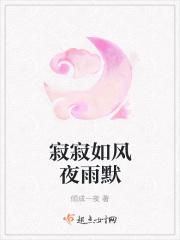 寂寞如烟的意思
