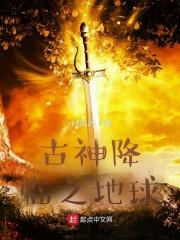 神临凡域短剧