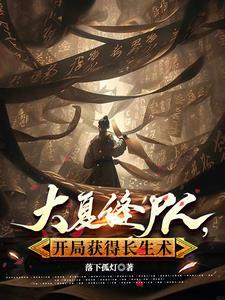 我有一身邪术 百度