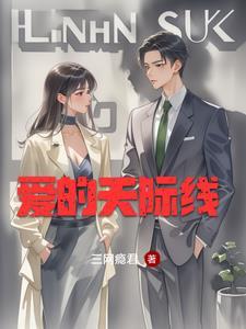 都是天际线