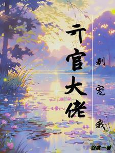 和闺蜜一起穿越后暴富了