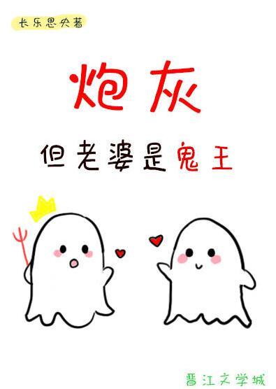 炮灰媳妇免费阅读