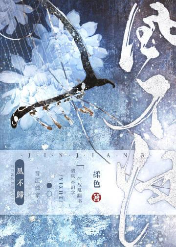穿成男二白月光重生吧
