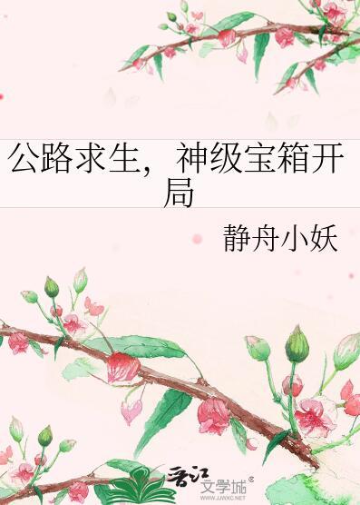 公路求生从升级资源开
