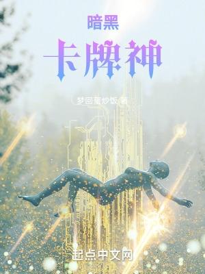 暗黑卡组构建