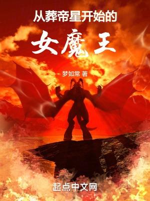 从葬地是什么意思