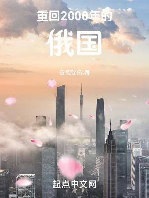 重回千禧年短剧