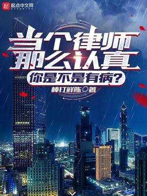 打官司好麻烦