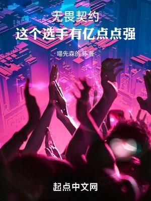 无畏契约比赛规则