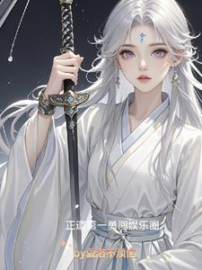 哪部女主叫夏洛