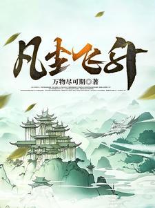 但愿人长久王菲原唱
