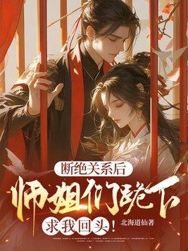 第二章 断绝关系