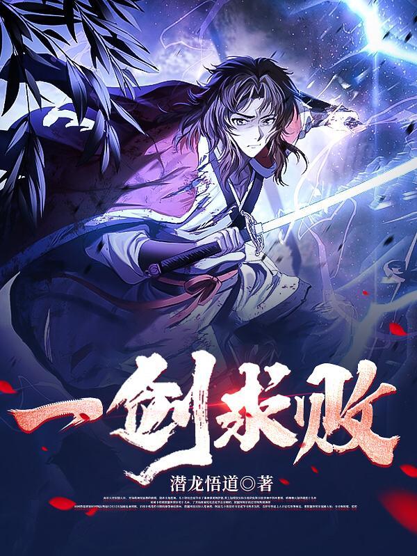 血脉战神简介