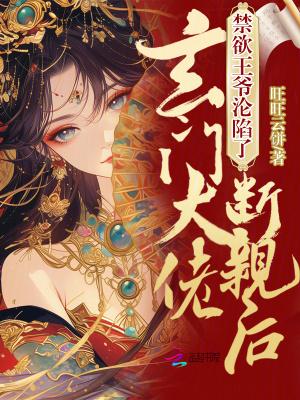 玄门大佬退休后简介