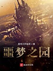 噩梦之弓
