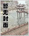 荒岛称王 最新章节 无弹窗