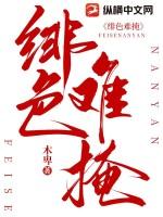 绯色れーいち