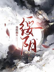 绥阳县黄鹏