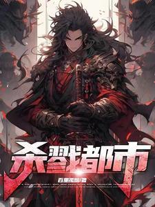 永夜余烬如文