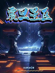 震旦官网首页