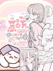 濯枝有雨无删剪原文