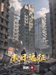 末日远征10万钻石兑换码